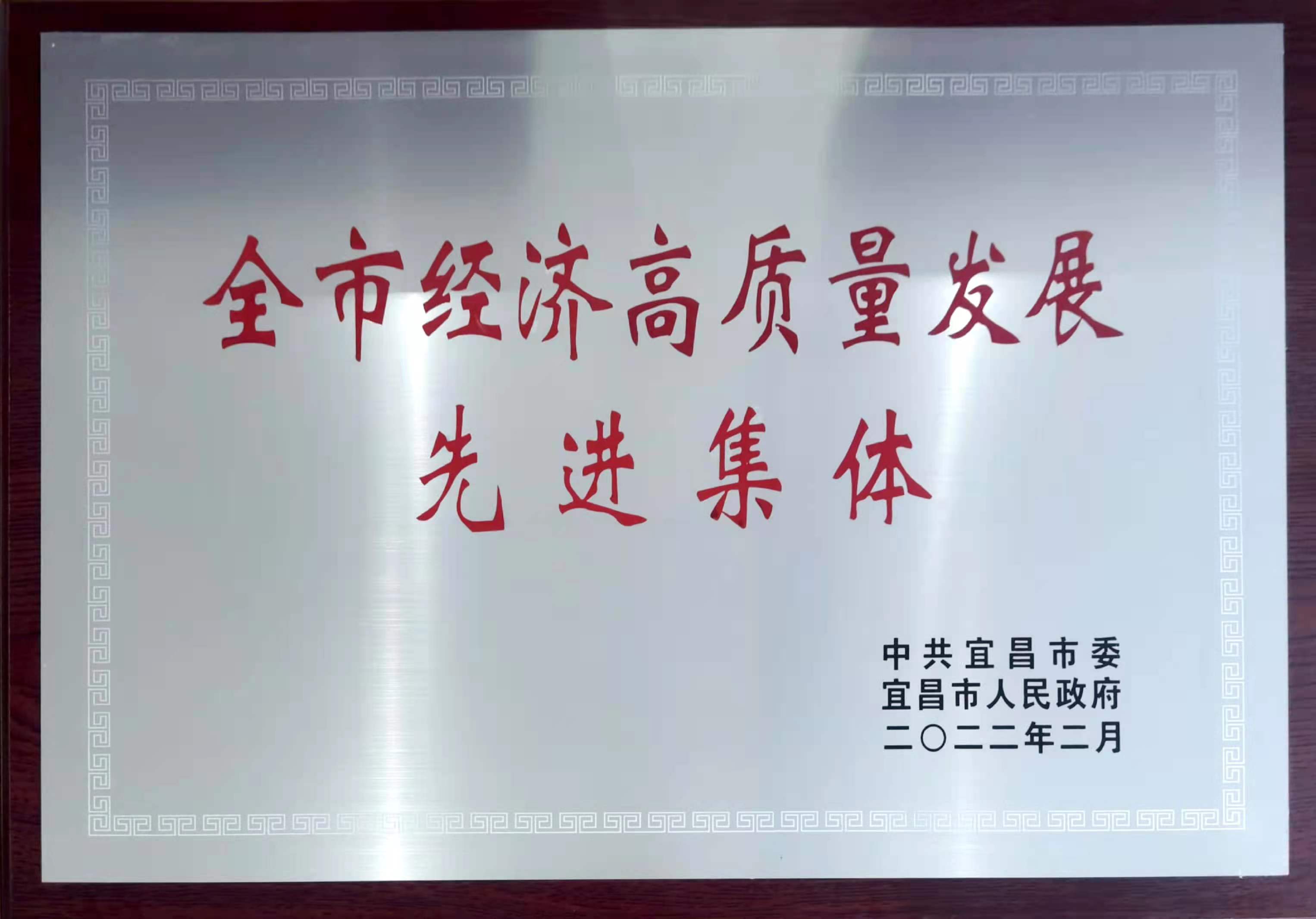 微信圖片_20220209095409.jpg 微信圖片_20220209095409.jpg