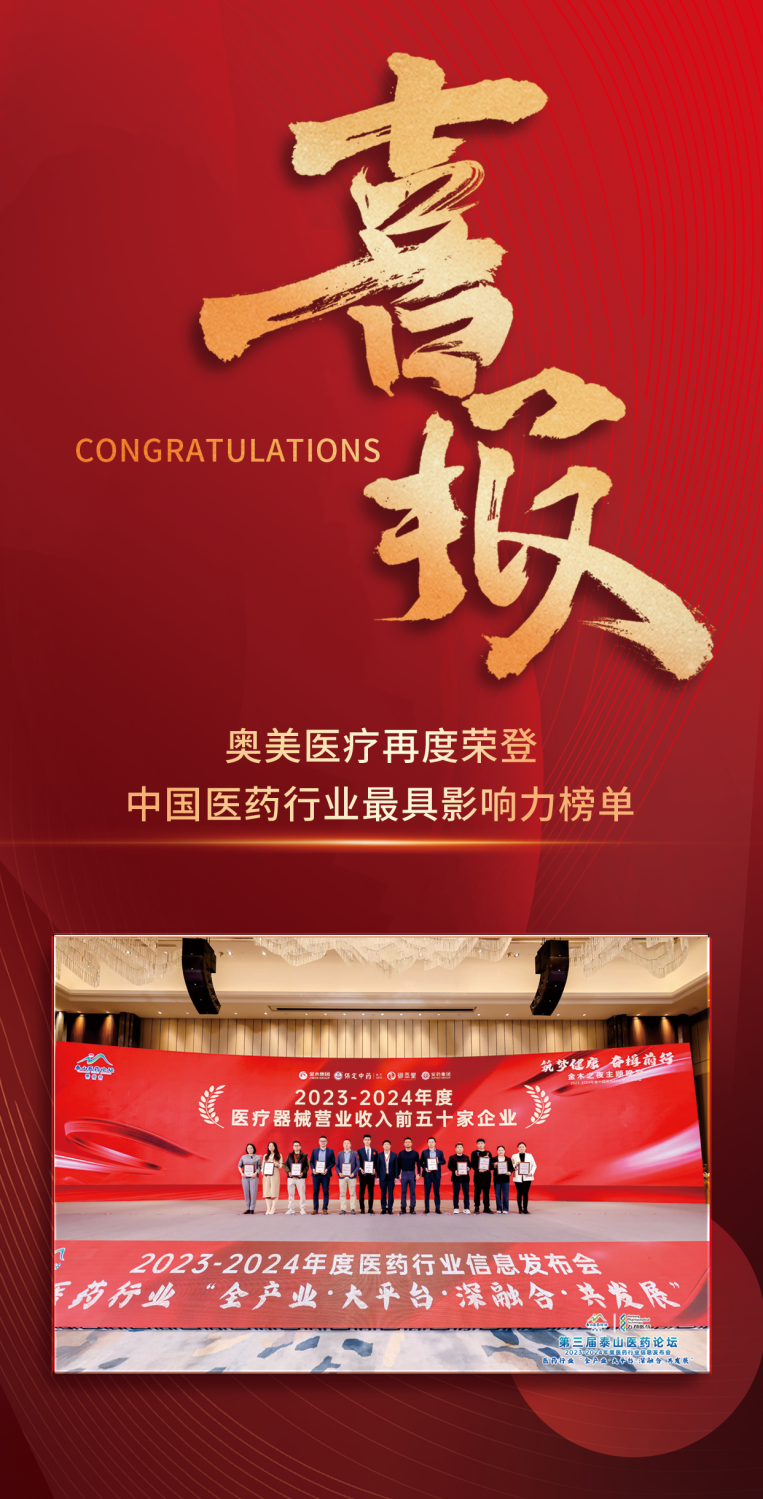 喜報_副本.png